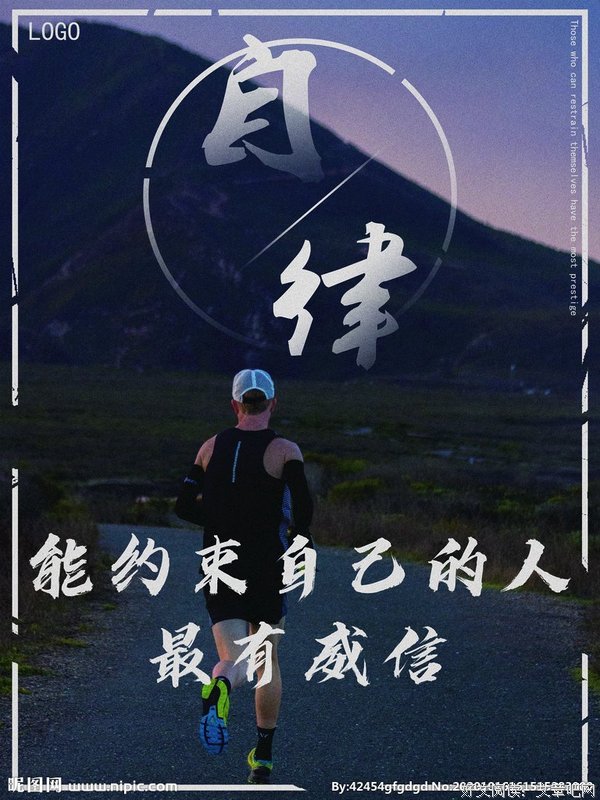 励志的句子