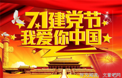 有关新月的句子
