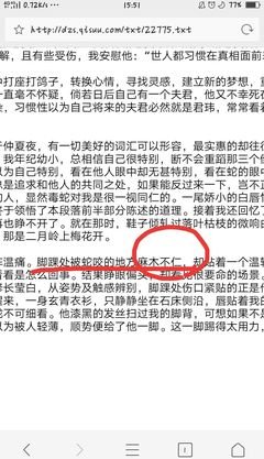 关于唐七的优美句子