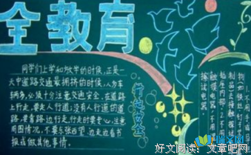 关于问的句子