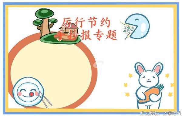 素材名句欣赏