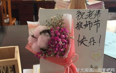 大老师经典的句子