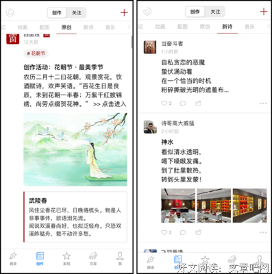关于过样风逼格的优美句子