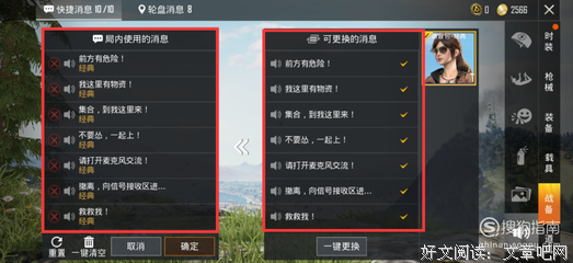 风儿 风儿 看这边句子大全
