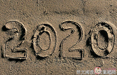 还好有你在经典的句子