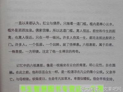唯安好词好句