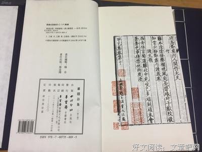 诗集
