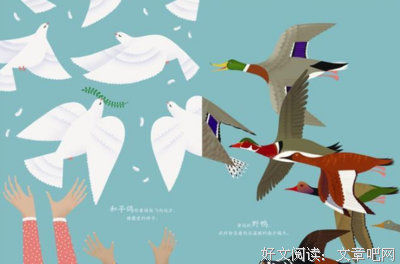 三三句子大全