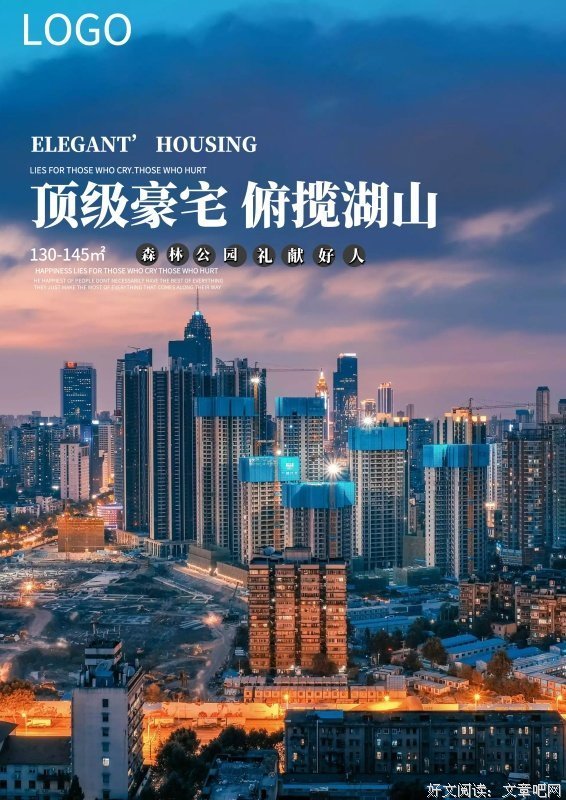 房地产老总的灵异事件促使我出家修行