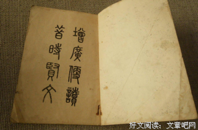 关于杂记的句子