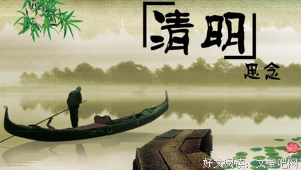 关于流年的句子