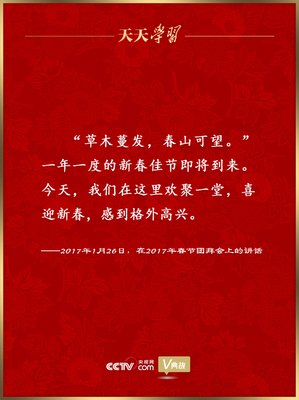 蔓名句欣赏