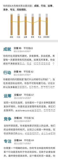 不该忽视的启发好词好句