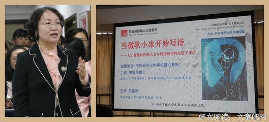 新文學经典的句子