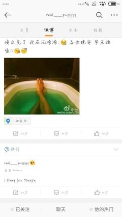 灿烈名句欣赏