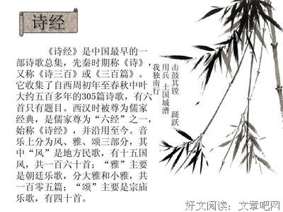 诗经、楚辞、诗歌等