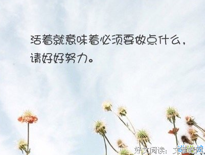 你啊经典的句子