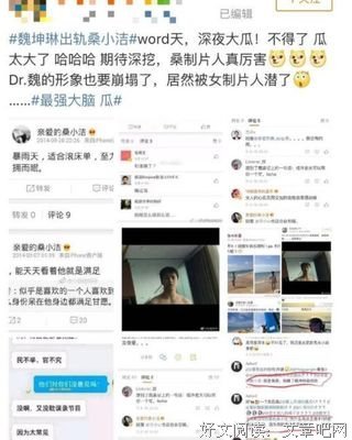 关于郭敬明的句子