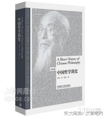 《中国文化与中国的兵》读后感1000字