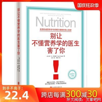 有关雷·D·斯全德名言