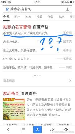 关于可爱多的粉丝经典名句