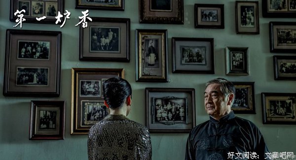 《第一炉香》好段摘抄大全