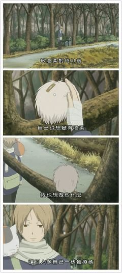 最经典的《筱茶日记》经典语句
