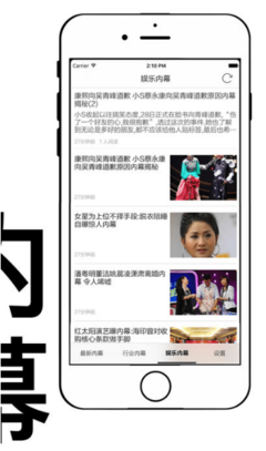 《糗事百科》经典语句