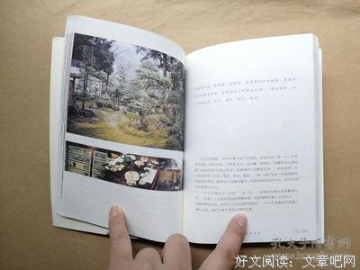 享乐、旅行的完成式：Yilan的感官遨游地图读后感摘抄