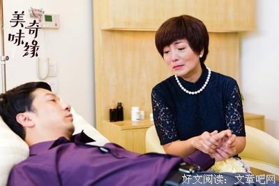 《美味求婚》影评摘抄