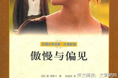 《优雅是一种习惯》读后感摘抄
