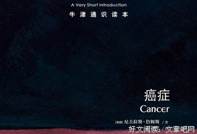 《记忆-牛津通识读本》经典读后感有感