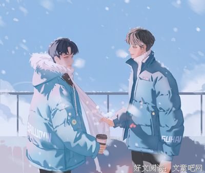 《你丫上瘾了》读后感100字