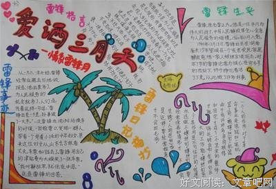 弄瞎我的眼睛，我还能看见你读后感摘抄