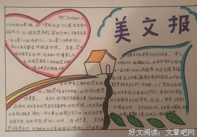 有关一句话的美文美句摘抄