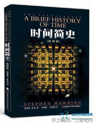 旅行到宇宙边缘的读后感大全