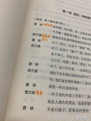 酌风流经典读后感有感