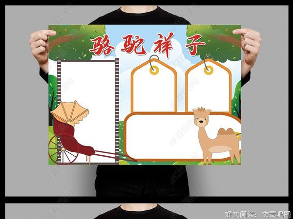 计算机科学导论读后感100字