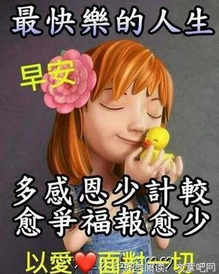 关于心满意足的唯美语录