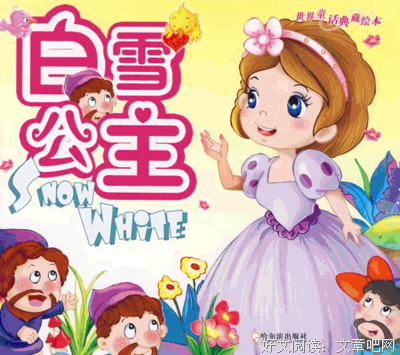 《跟大师来读书：小时读书》读后感1000字