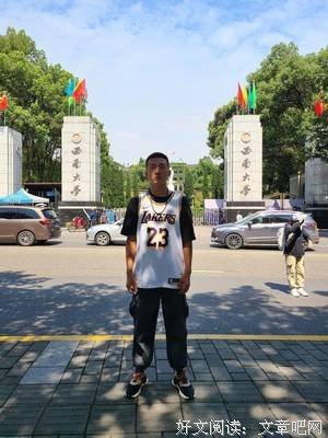 关于金榜题名的座右铭