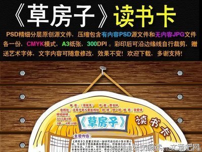 草枕的读后感大全