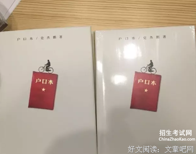 后妻业读后感锦集