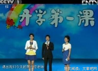 《太阳召唤》经典观后感有感