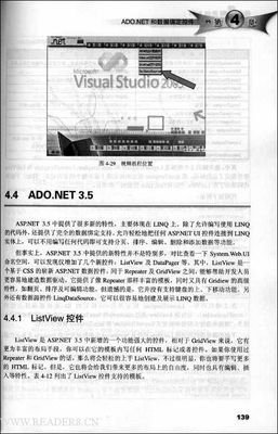 《Netty原理解析与开发实战》经典读后感有感