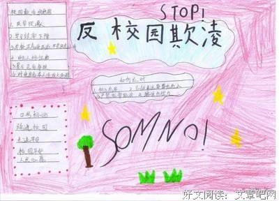 《卧虎》经典观后感有感