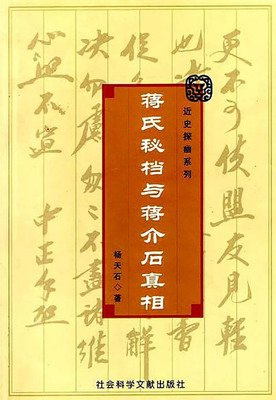 《海洋帝国》读后感摘抄