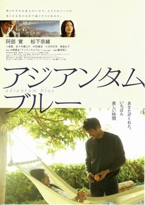 《铁线蕨青》的影评大全