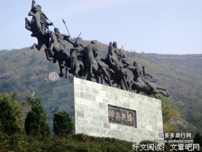 《定军山》观后感100字