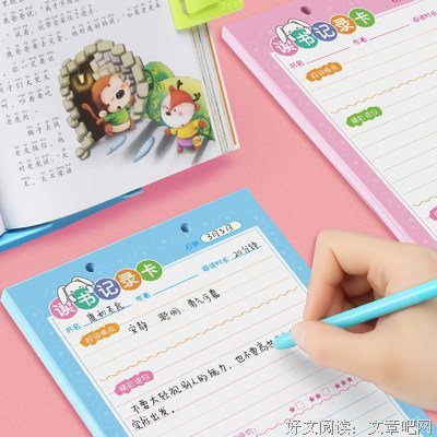 《产品经理方法论》读后感摘抄